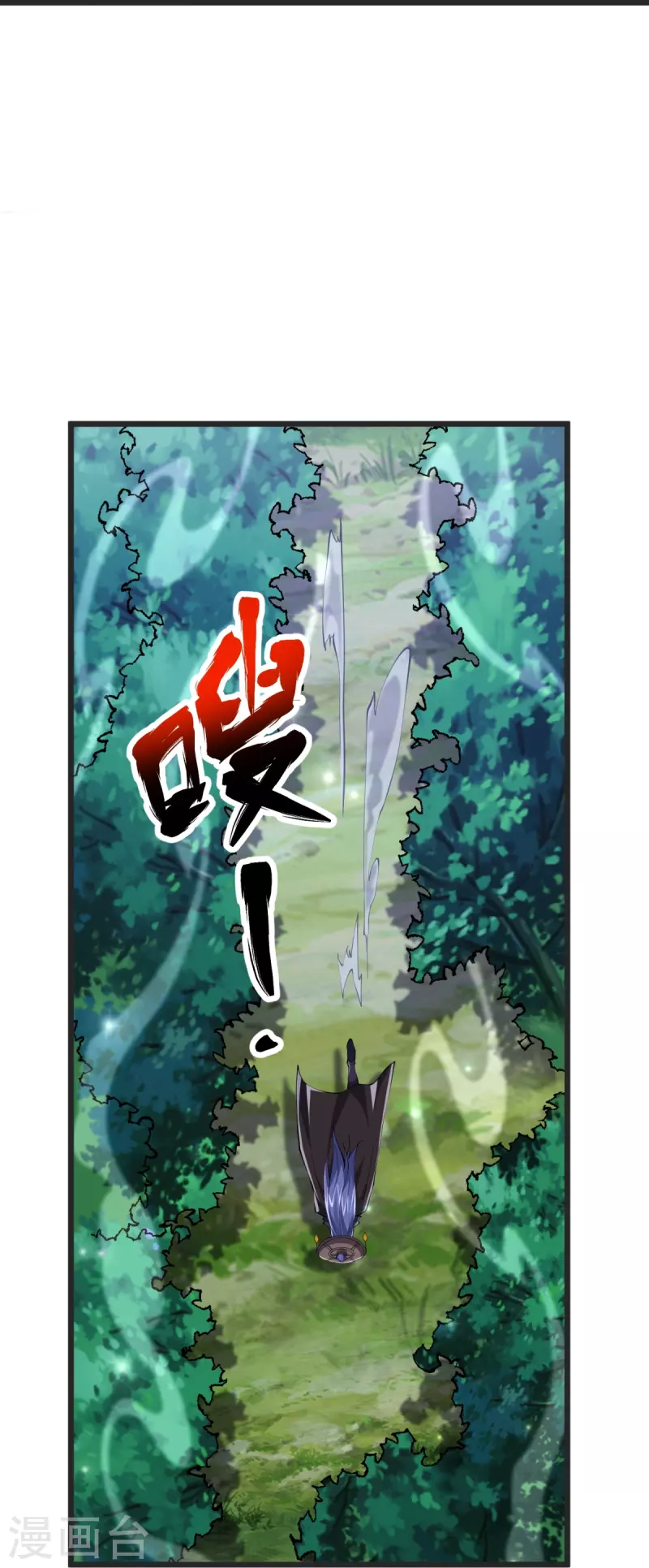 第26话 进入埋骨地41