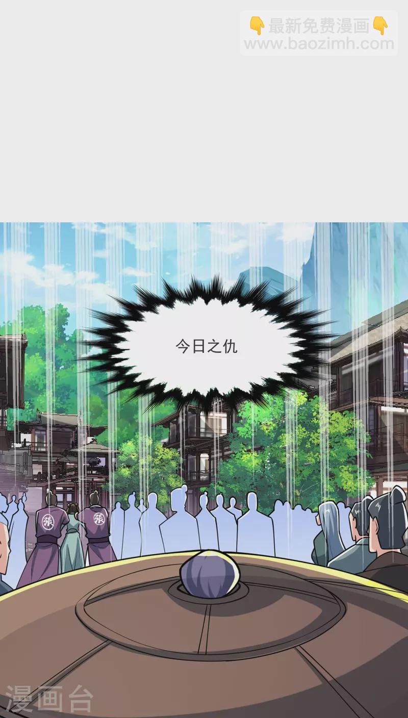 第26话 进入埋骨地5