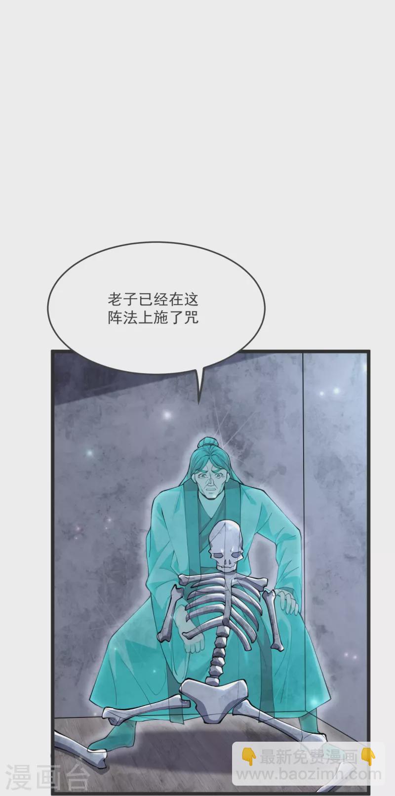 第27话 逝去的时光19