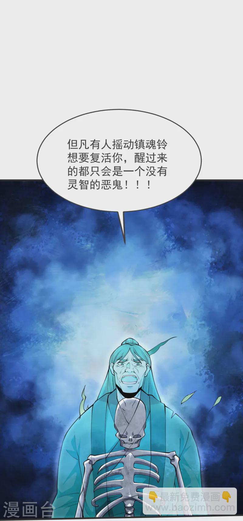 第27话 逝去的时光20