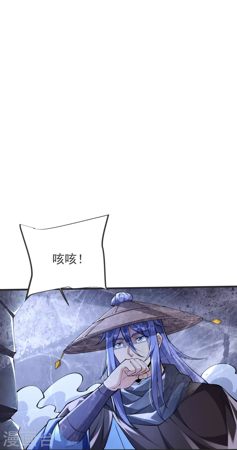 第27话 逝去的时光25