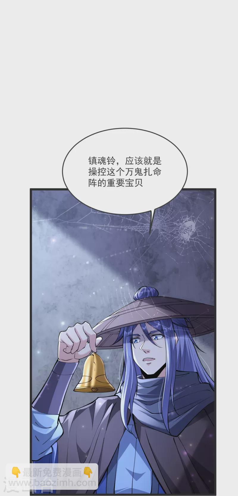 第27话 逝去的时光27