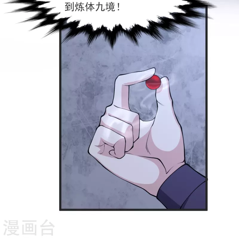 第27话 逝去的时光32