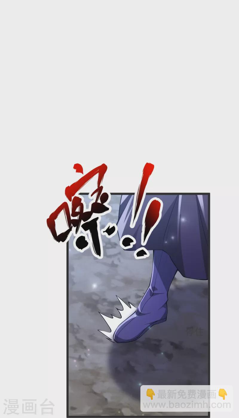 第27话 逝去的时光4