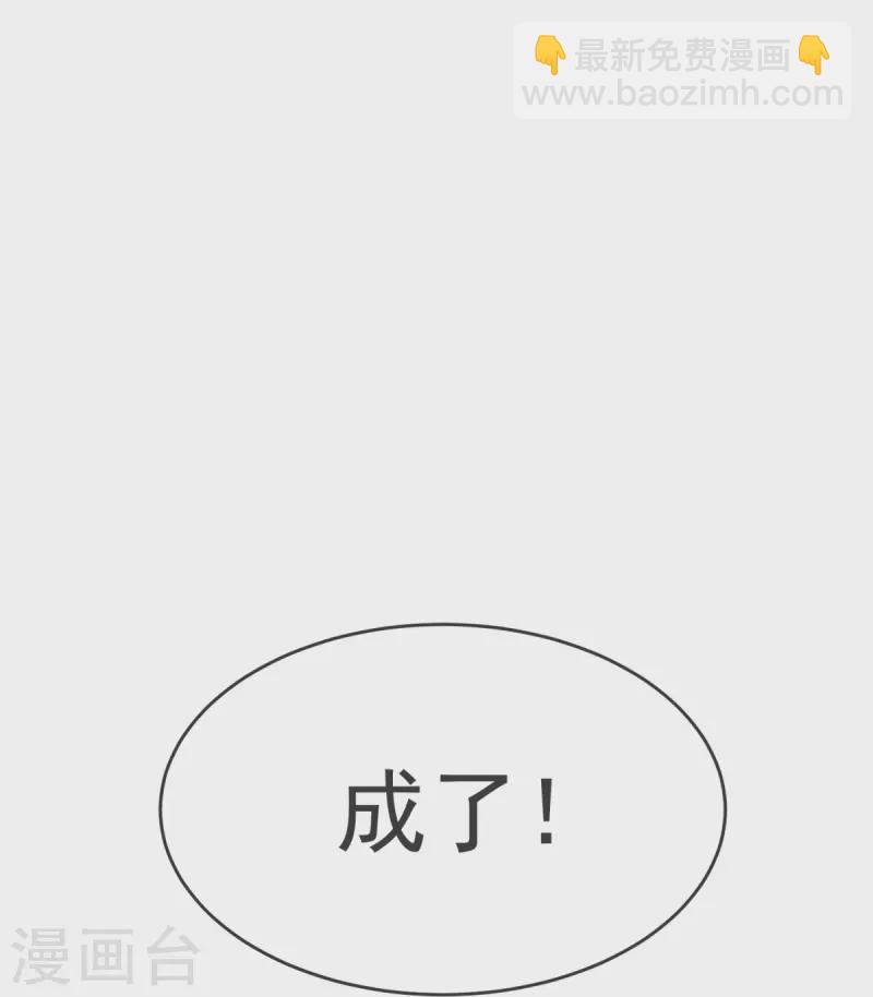 第27话 逝去的时光44