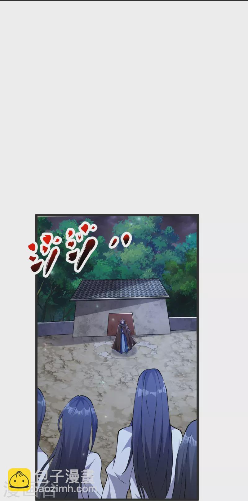 第27话 逝去的时光6