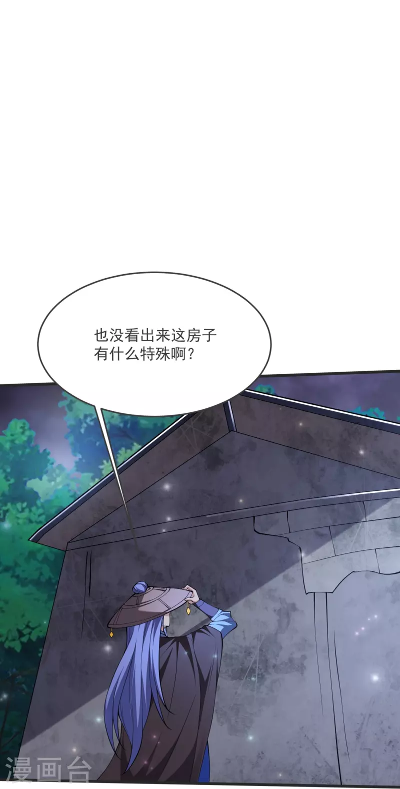 第27话 逝去的时光9