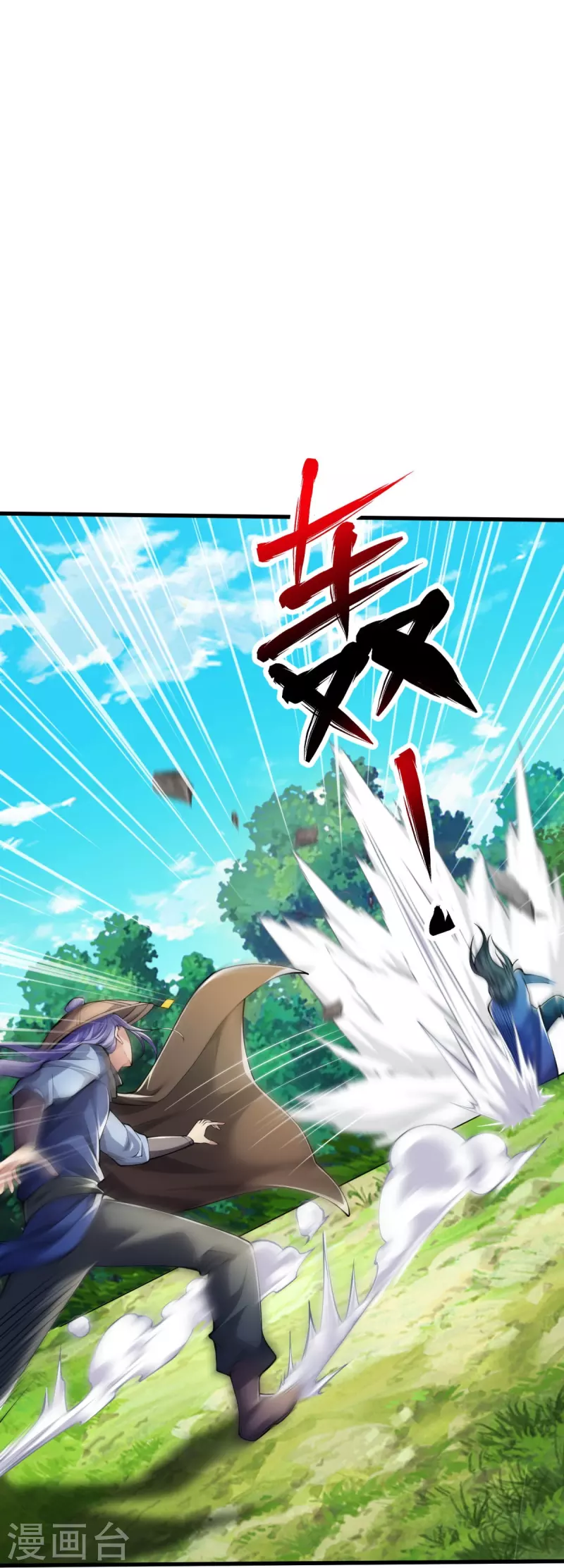 第28话 受死吧！11