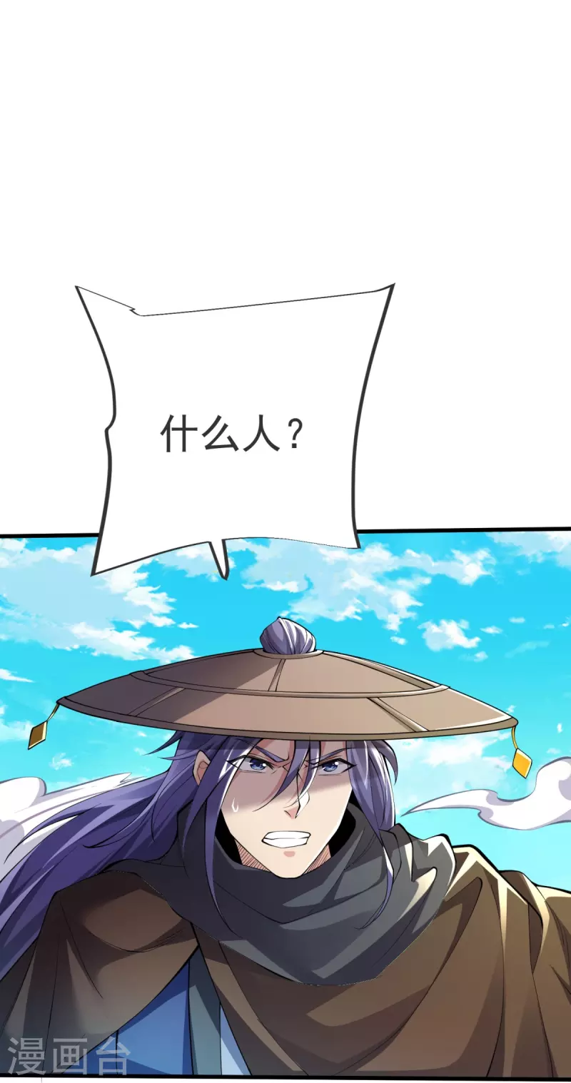 第28话 受死吧！12