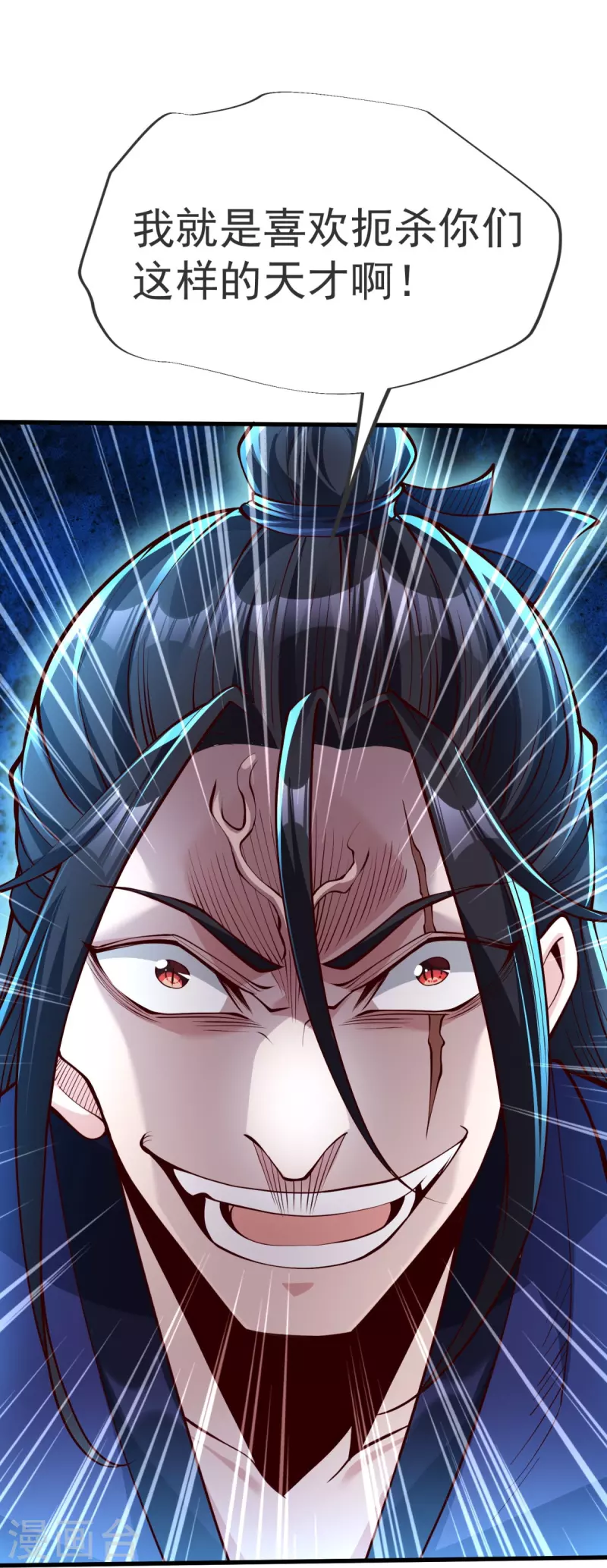 第28话 受死吧！20