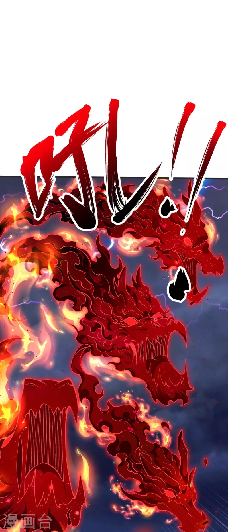 第28话 受死吧！28