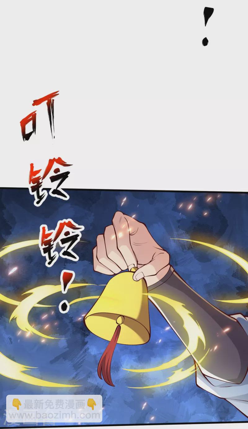 第28话 受死吧！3