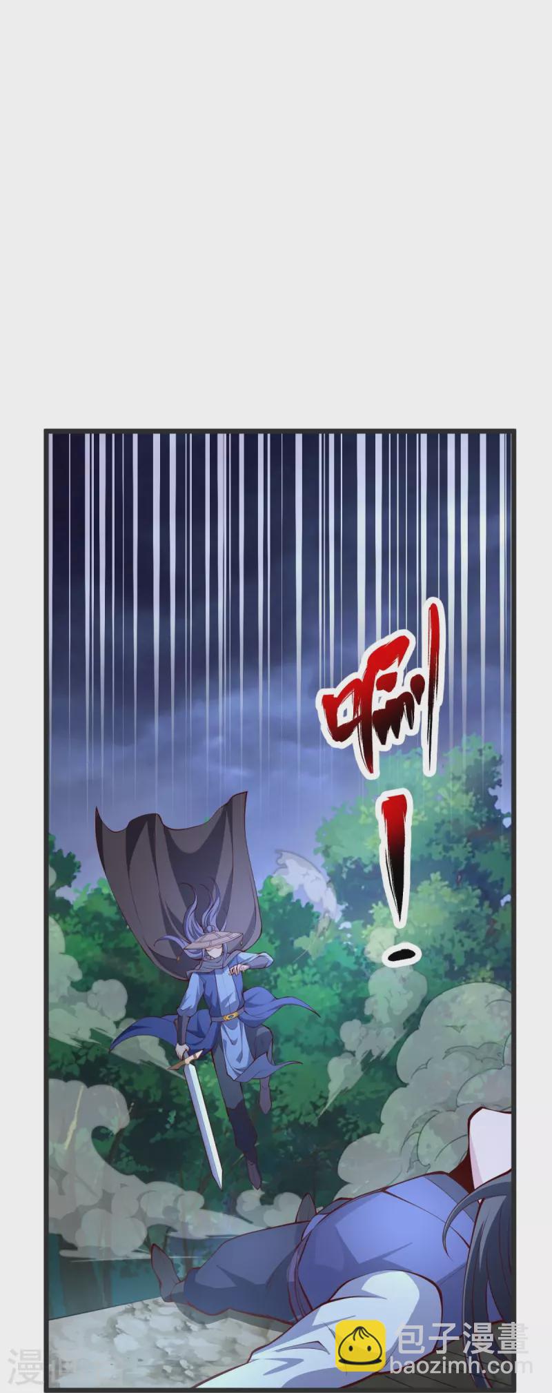 第28话 受死吧！35