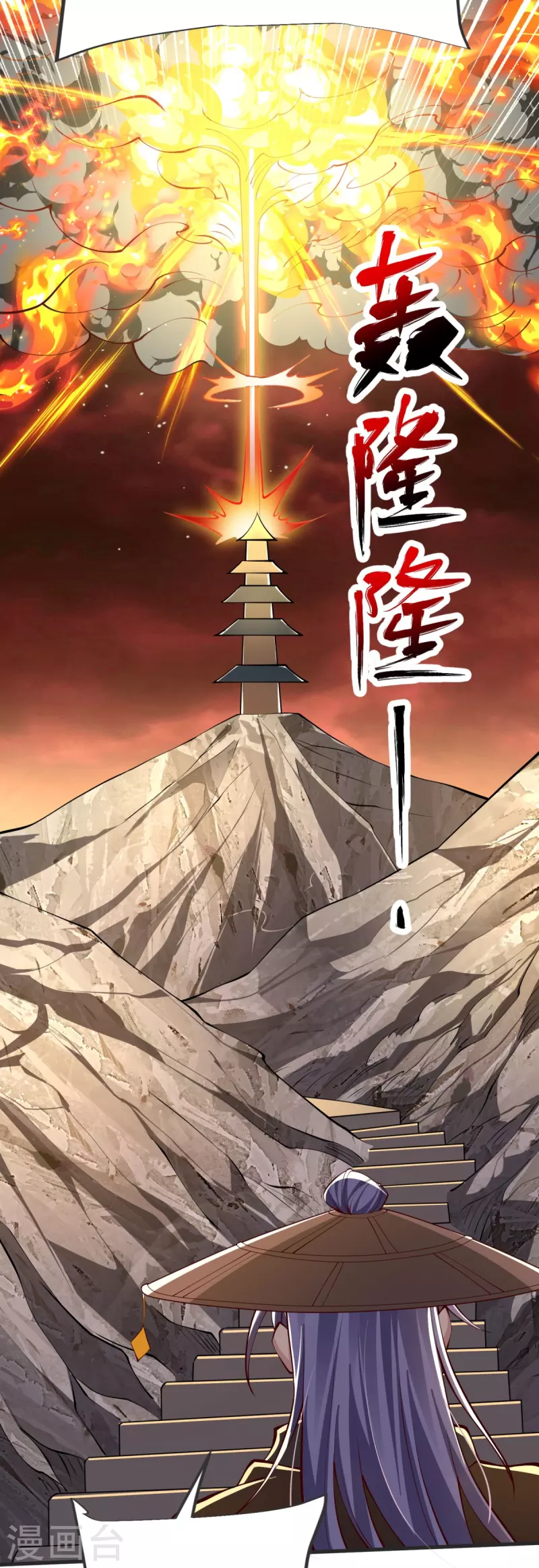 第28话 受死吧！38