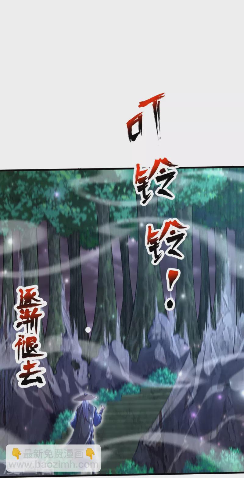 第28话 受死吧！4