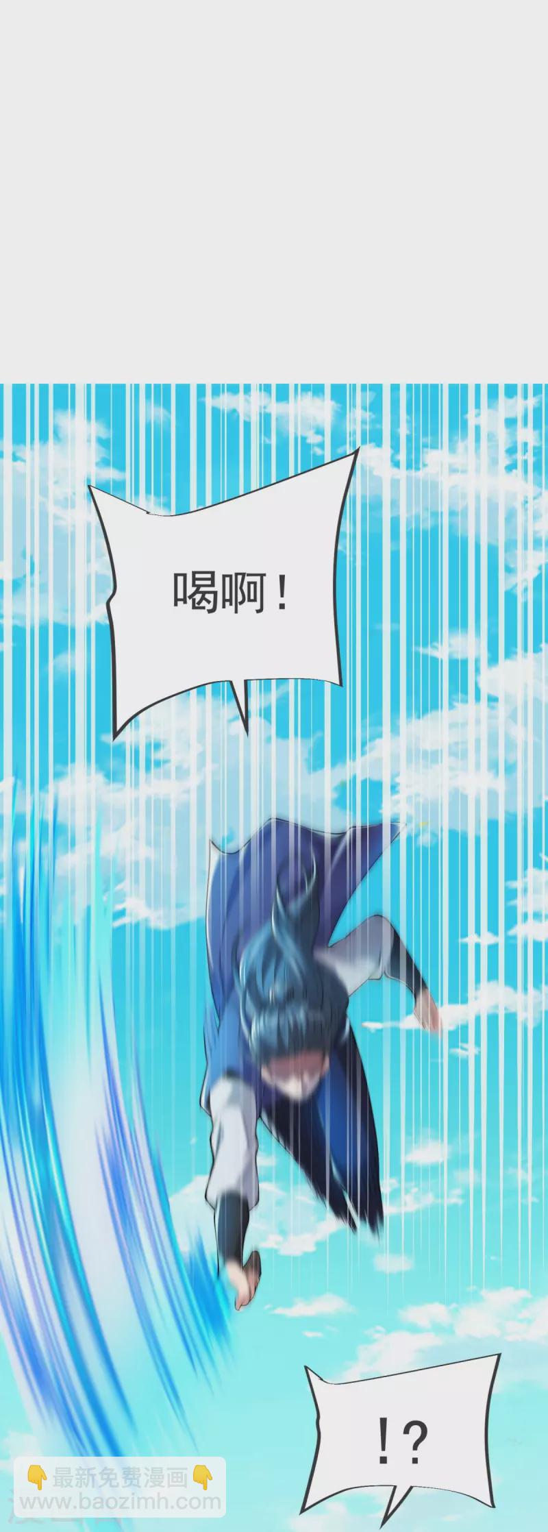 第28话 受死吧！9