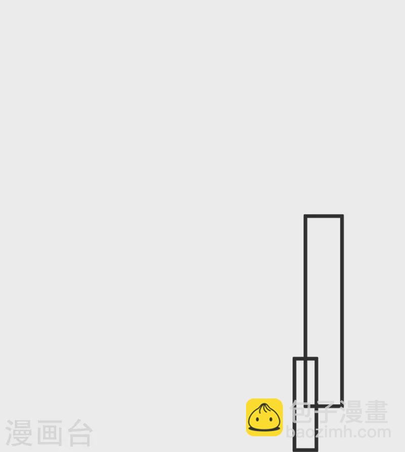第31话 你是不是怂了？13