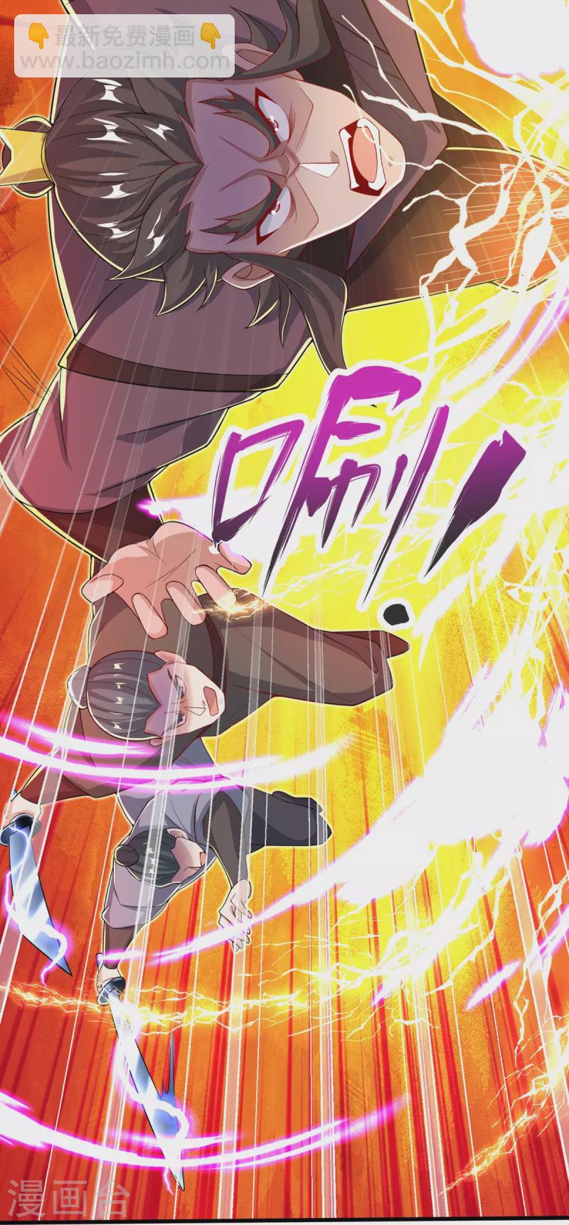 第32话 你敢？！！11