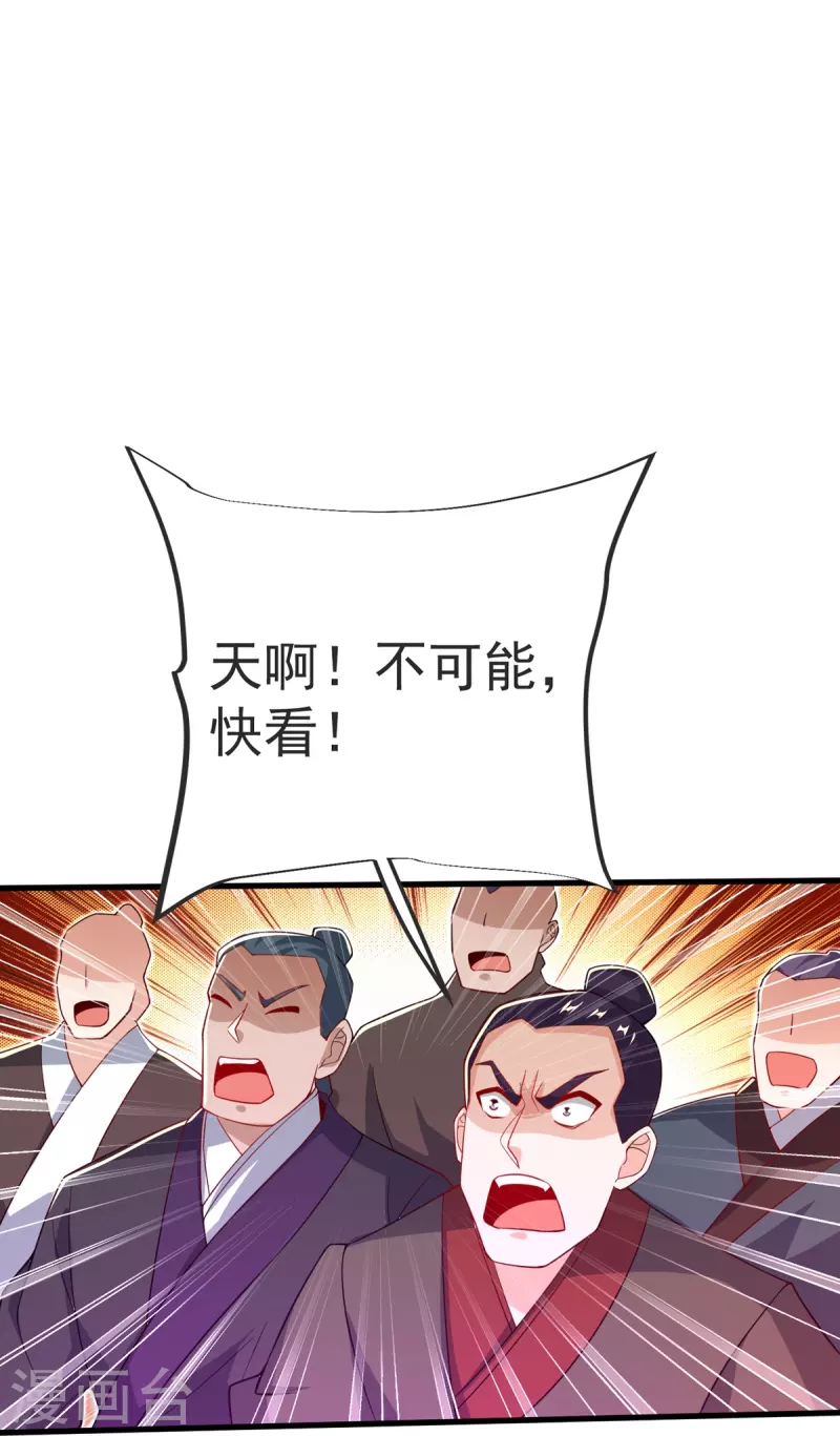 第32话 你敢？！！14