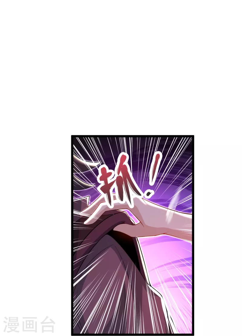 第32话 你敢？！！20