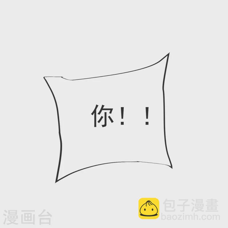 第32话 你敢？！！22