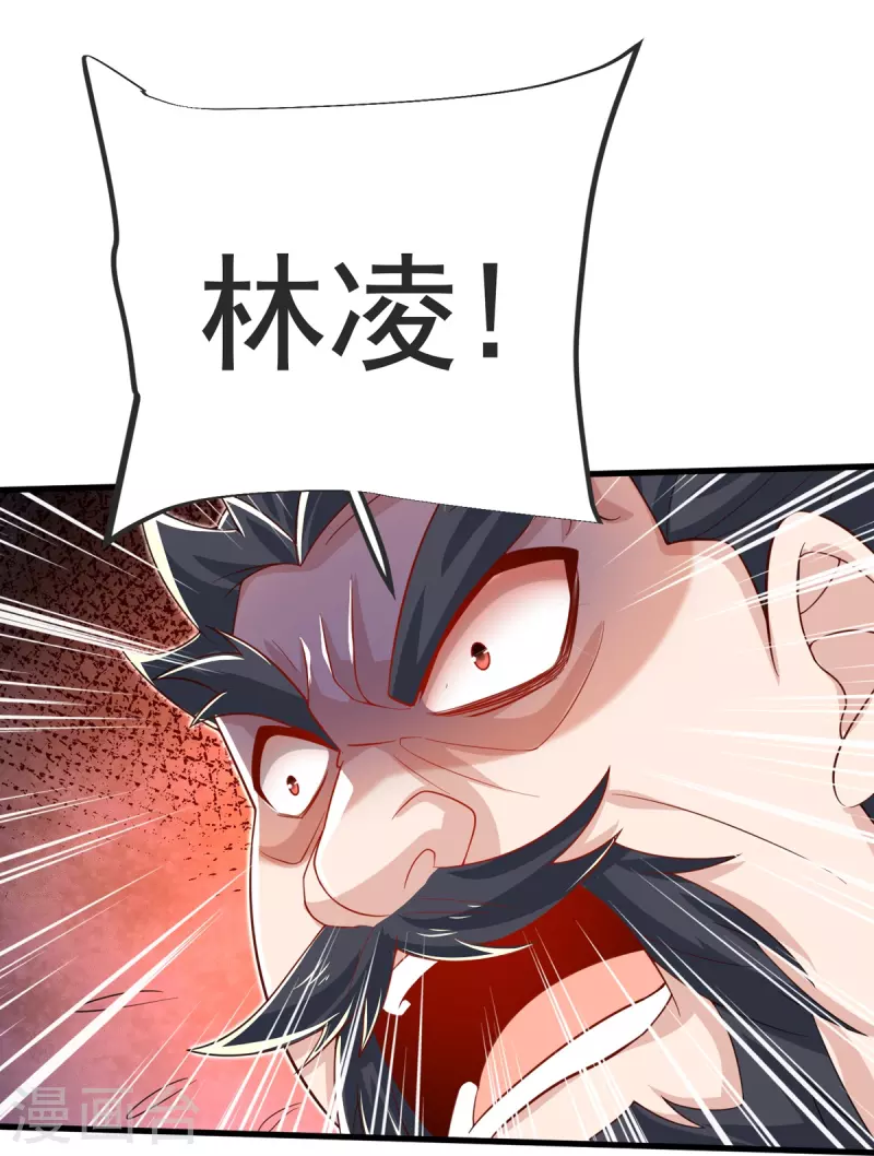 第32话 你敢？！！23