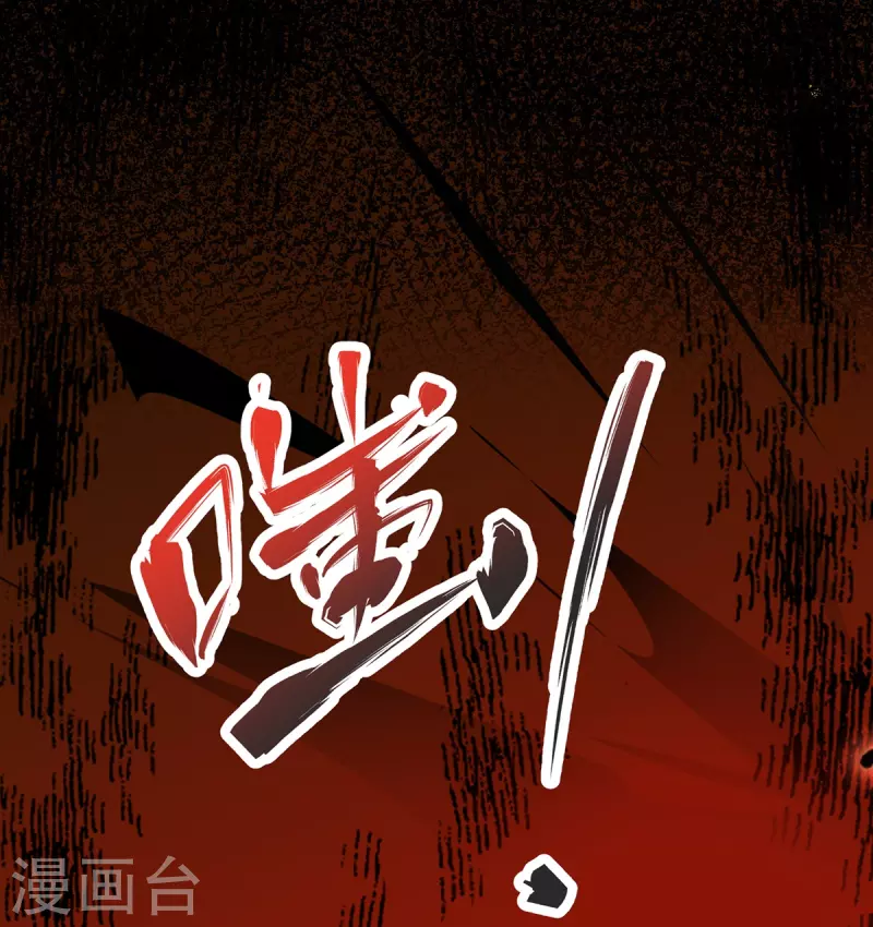 第32话 你敢？！！26