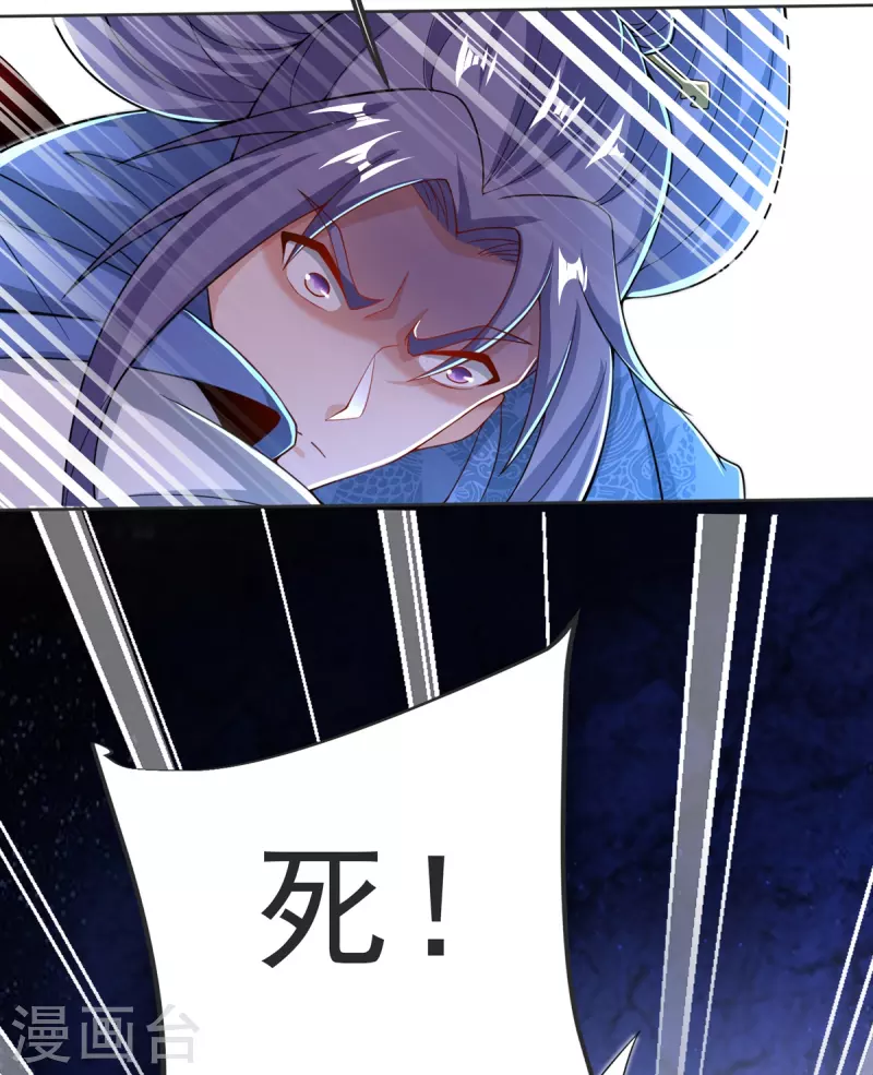 第32话 你敢？！！3