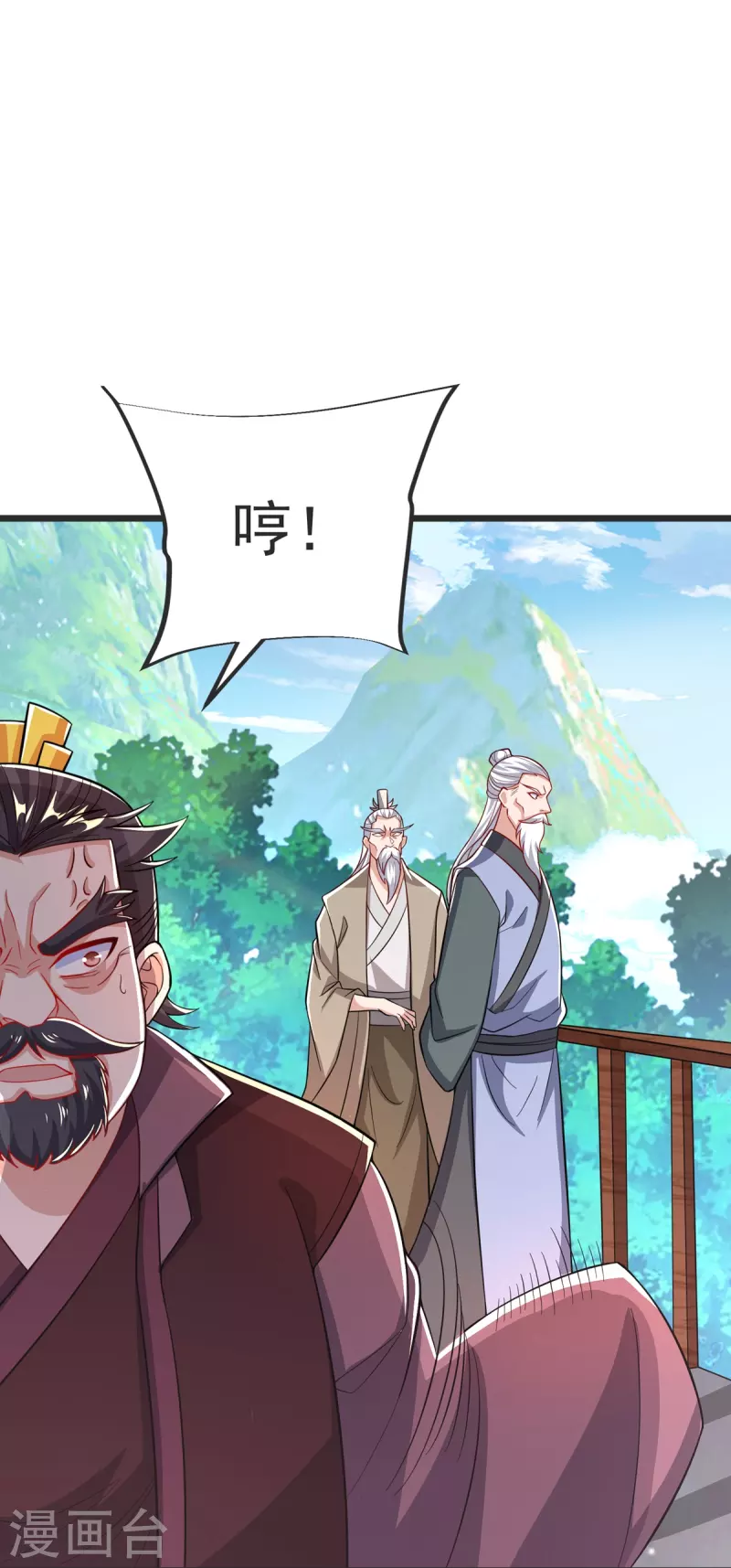 第32话 你敢？！！37