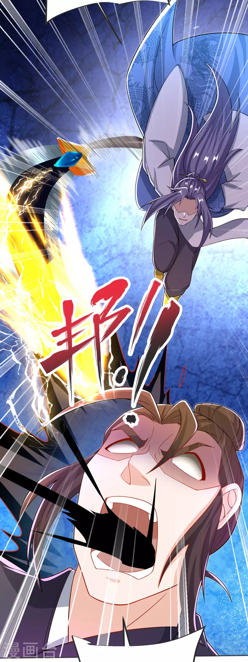 第32话 你敢？！！4
