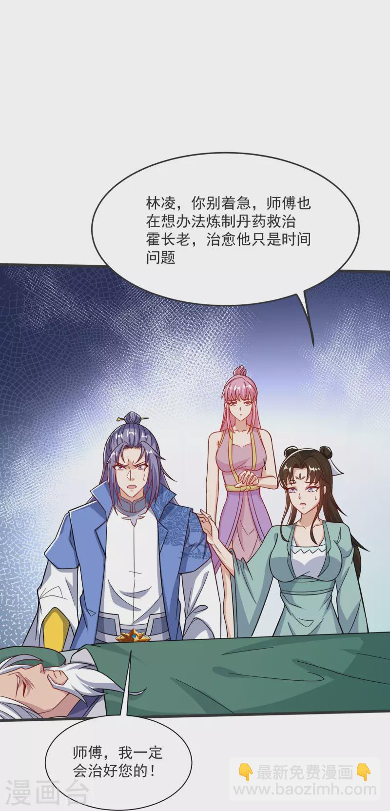 第32话 你敢？！！43