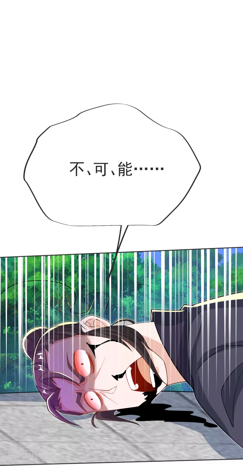 第32话 你敢？！！6