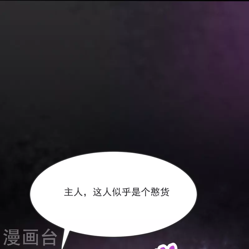 第33话 没人能动我们！21