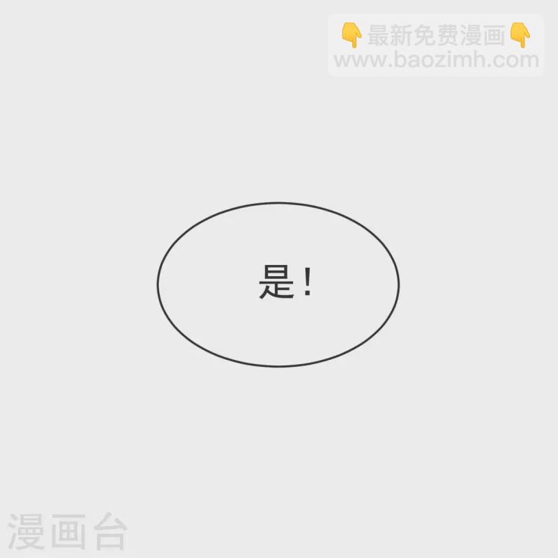 第33话 没人能动我们！23