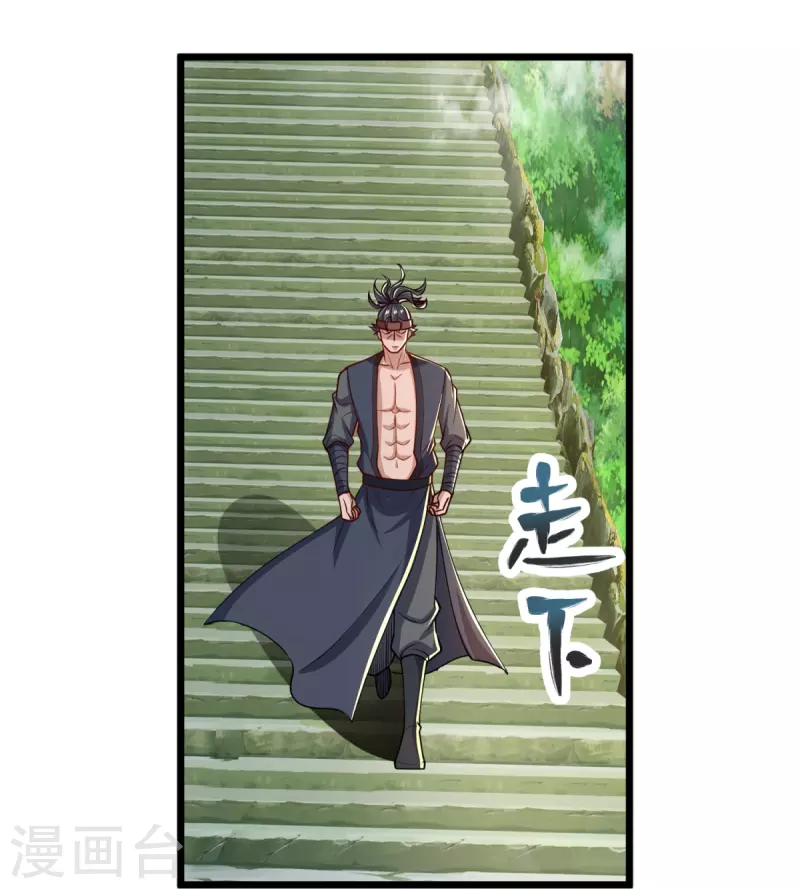 第33话 没人能动我们！24