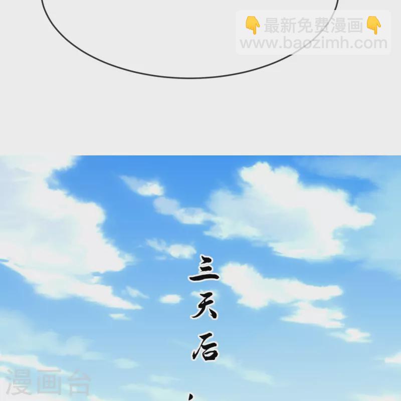 第33话 没人能动我们！26
