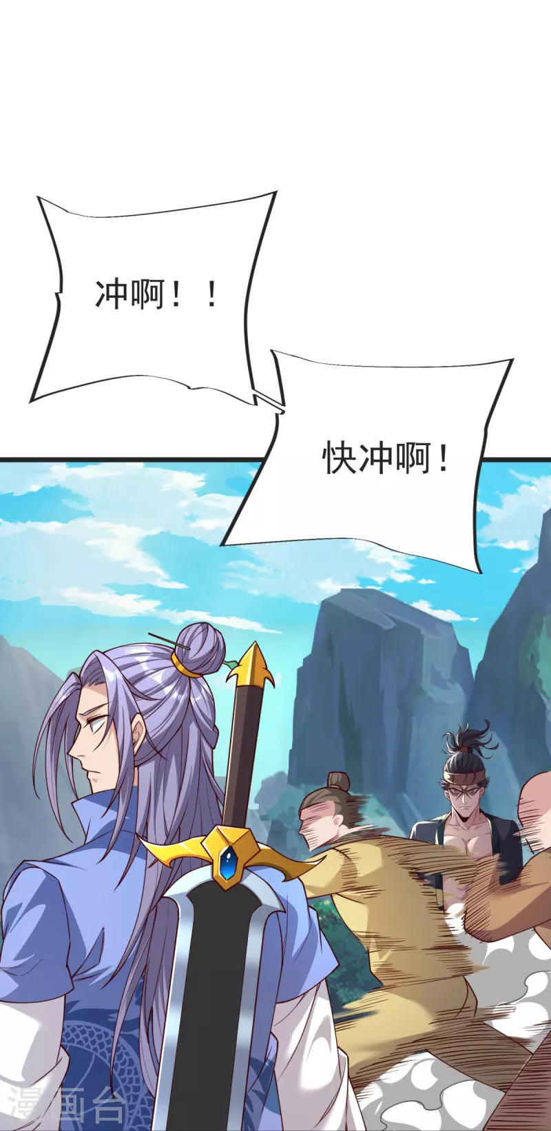 第33话 没人能动我们！38
