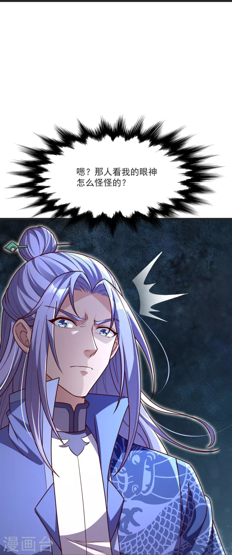 第33话 没人能动我们！40