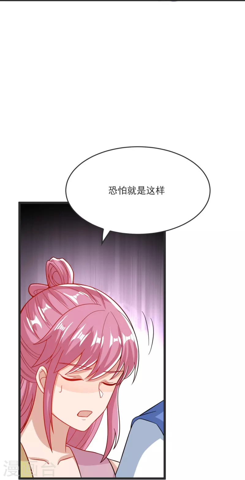 第33话 没人能动我们！6