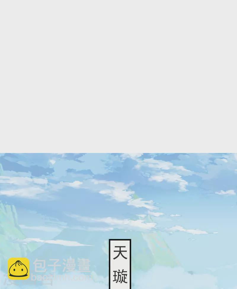 第33话 没人能动我们！9