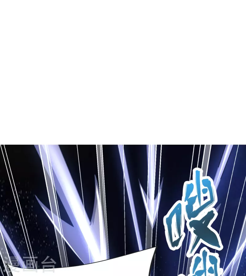 第35话 陷阱10
