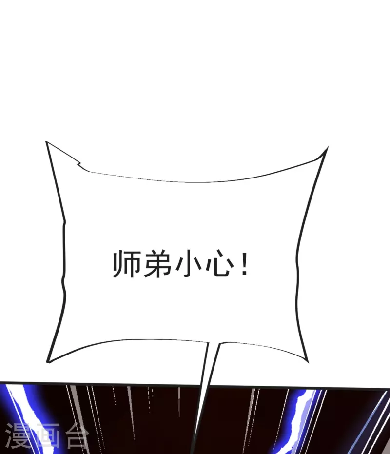 第35话 陷阱14