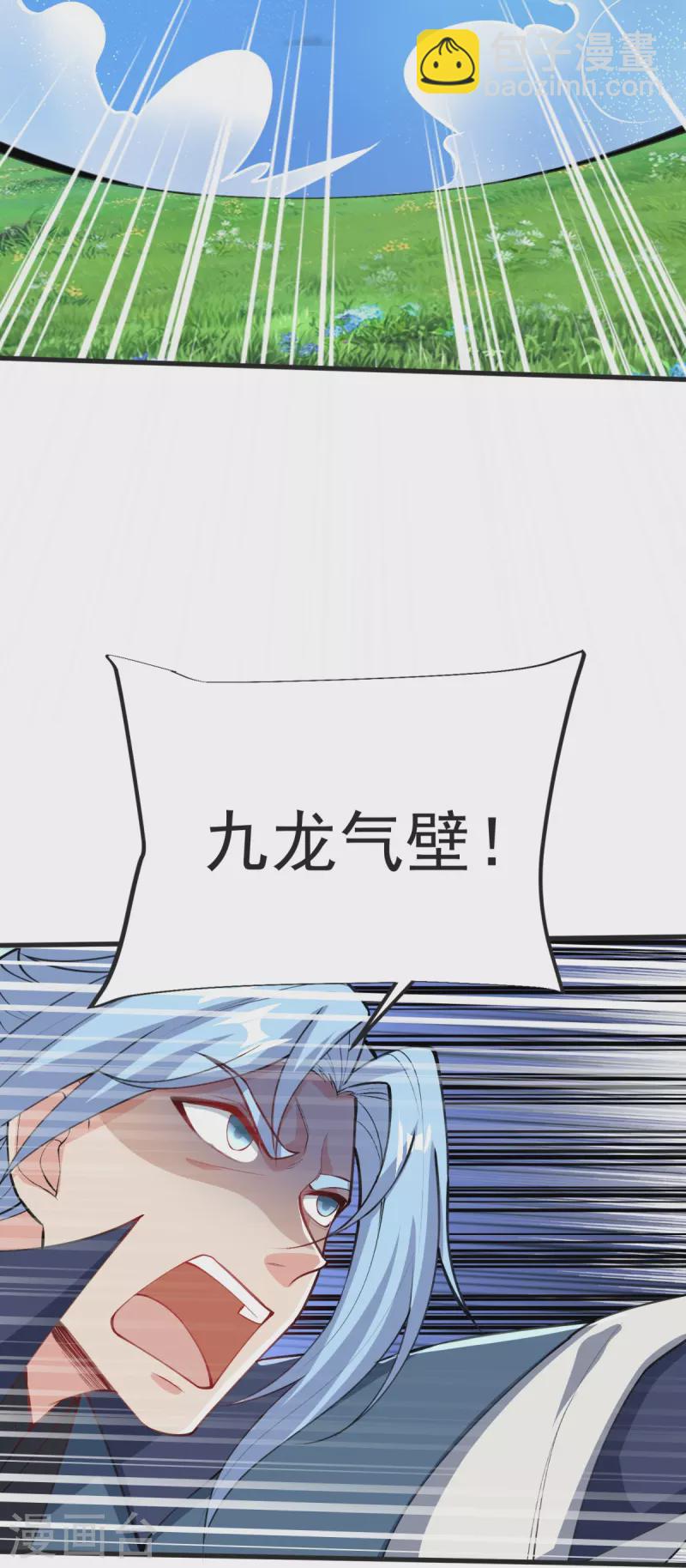 第35话 陷阱18