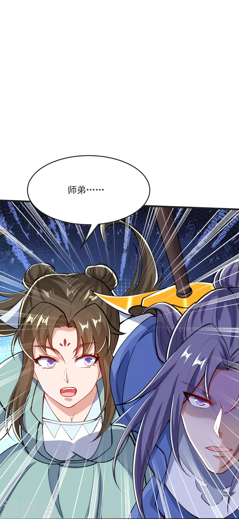 第35话 陷阱21