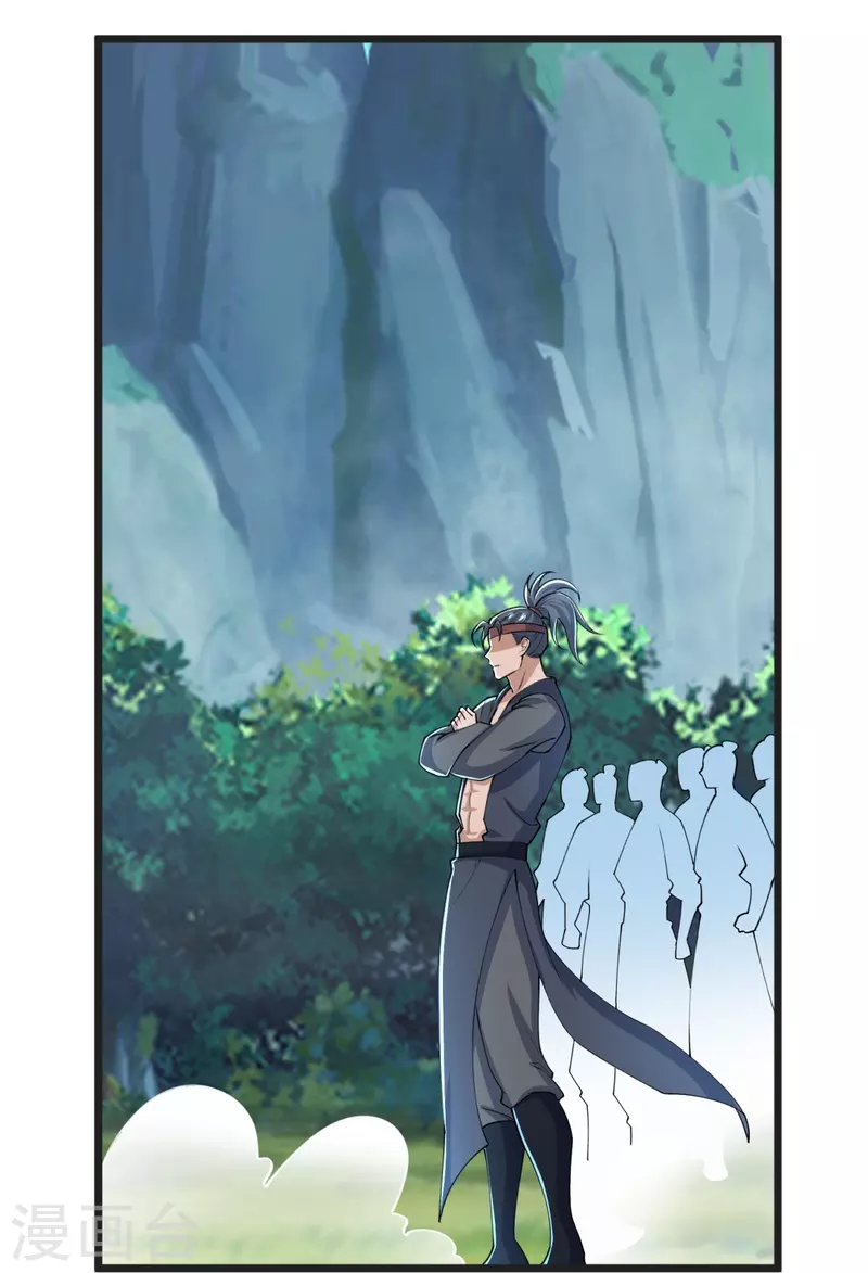 第35话 陷阱23