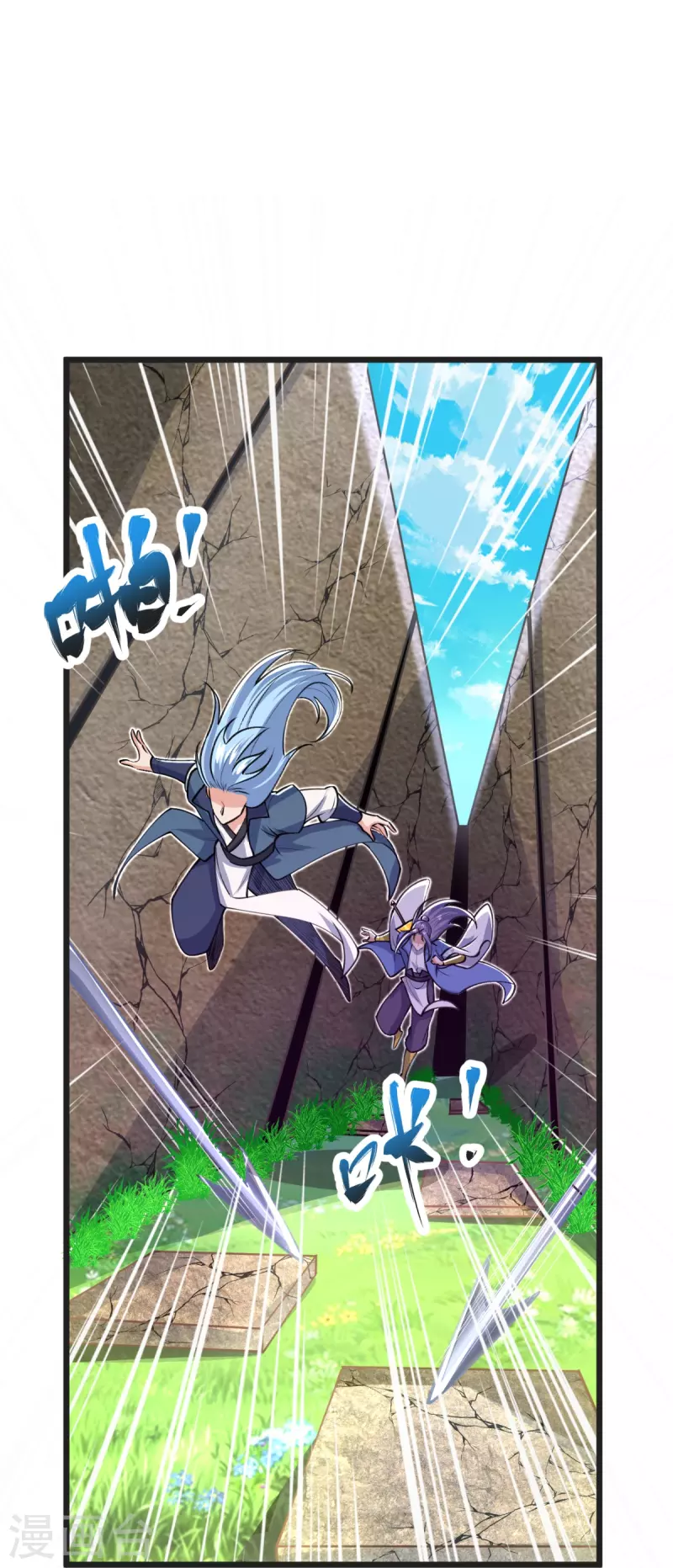 第35话 陷阱25
