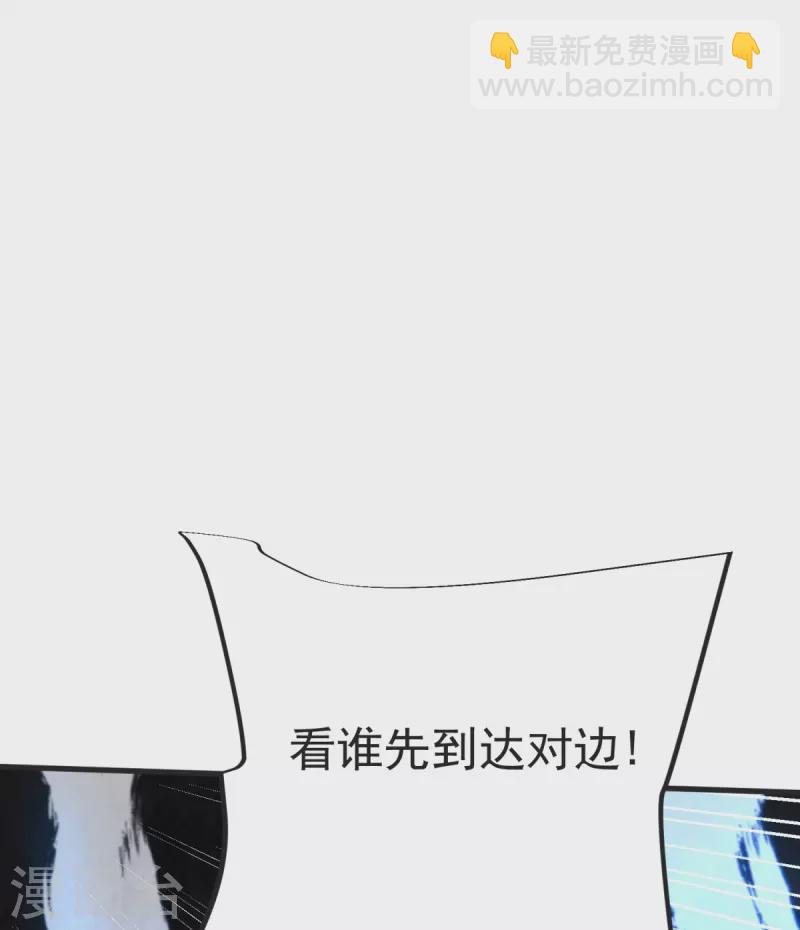 第35话 陷阱3