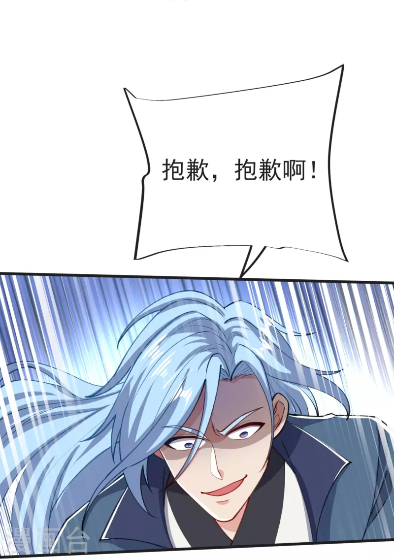 第35话 陷阱33