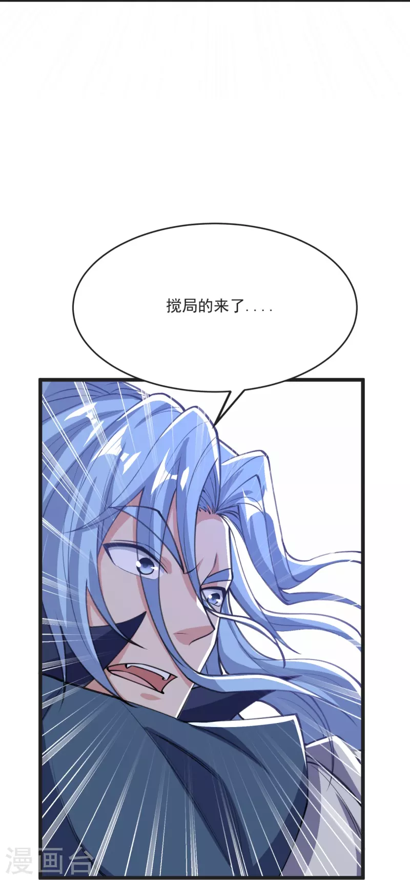 第35话 陷阱41