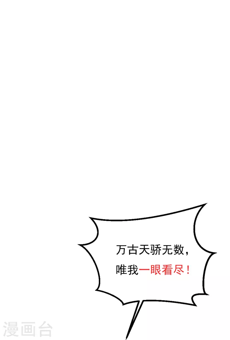 第35话 陷阱42